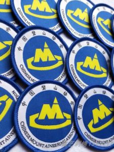 Embroidered Mountain Climbing Association Sleeve Patch Magic Stick Label High Quality Mountainous Area Rescue Premium Stitch