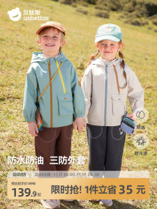 Beipesi Childrens Three-in-One Windproof Jacket Autumn Winter Outdoor Clothing Polyester Fiber Long Sleeve Zipper Closure Boys Girls