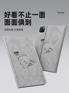 Huawei MatePad pro 2024 Case Protective Cover with Pen Slot Magnetic Absorption Shockproof Silicone Male Model Compatible