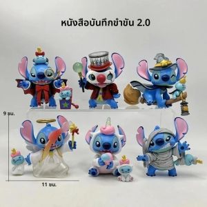 ไดอารี่สติทช์ตลกๆ ปี 2025 รุ่น 2.0 กล่องสุ่มฟิกเกอร์สติทช์ ของเล่นยอดนิยม ตุ๊กตาตกแต่งโต๊ะทำงาน สำหรับเด็กผู้หญิง ของขวัญวันหยุด