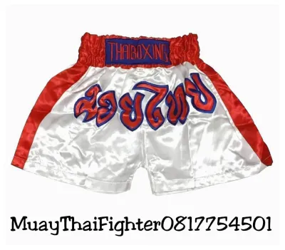 กางเกงมวยไทย สำหรับเด็ก (KIDS) MUAYTHAI BOXING SHORTS (THAI BOXING SHORTS)