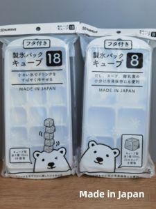 Food Grade Plastic Ice Tray with Lid Large Square Ice Cubes Mold Kitchen Tool for Making Ice 15ml 50ml NAKAYA Brand