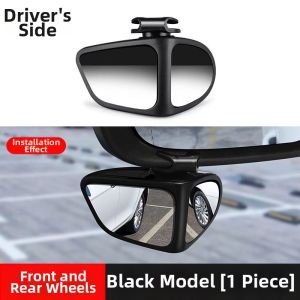 TANGJIXIONG | Blind Spot Auxiliary Round Mirror 360-degree Rearview