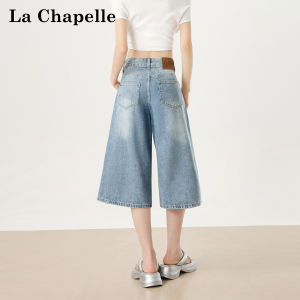 La Chapelle | Slim High Waist Summer Lightweight Denim Capri Pants