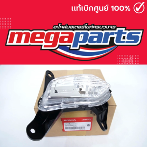ชุดไฟเลี้ยวหน้าซ้าย จีออโน่ GIORNO+ 125 2023-2025 HONDA 33470-K3M-T01 แท้เบิกศูนย์ฮอนด้า (Megaparts Store)
