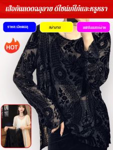 สไตล์ขี้เกียจ สีดํา คอกลม กลวง เสื้อกันแดด ด้านบน