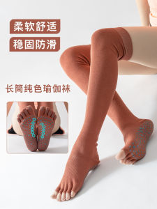 Professional Yoga Socks over Knee Long Tube Five Finger Full Toe Non-Slip Pilates Dance Socks for Women Pure Cotton