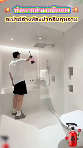 น้ำยาทำความสะอาดห้องน้ำกลิ่นกุหลาบ น้ำยาทำความสะอาดห้องน้ำทรงพลัง กลิ่นหอมติดทนนาน มีคุณสมบัติในการฆ่าเชื้อและขจัดช่วยทำความสะอาดและขจัดคราบ พร้อมทั้งปรับปรุงกลิ่นห้องน้ำและให้กลิ่นหอมสดชื่นยาวนานด้วยการเติมส่วนผสมที่ให้ความหอม