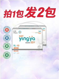 Ultra Thin Breathable Baby Diapers for Boys and Girls