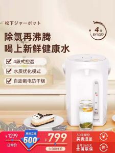 Songxia Electric Kettle Chlorine Removal For Home 3 Liters 4 Liters Smart Heat Preservation Integrated Automatic Constant Temperature Kettle Electric Kettle