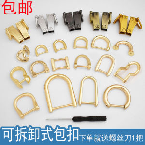 Customizable Bag Accessories Screw Removable