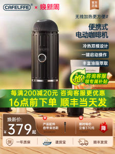 Portable CafeLffe Coffee Machine 2-in-1 Capsule Espresso Maker Outdoor Rechargeable Kitchen Appliance for Home And Car Use