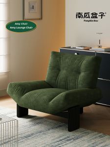 NANGUAHEZI | Comfortable Home Reading Lounge Chair