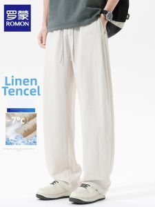 ROMON | Summer Thin Retro Loose Trousers