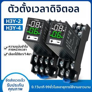 XunHe | Điều Khiển Trì Hoãn Điện Tử Hiển Thị Số