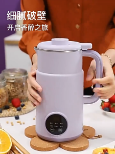 ✨SG STOCK✨ YOMI Soymilk Maker 1200ML Soy Milk Machine 304 Stainless Steel 10-Blade Blender Heating Cooker Smart Touch Multifunctional