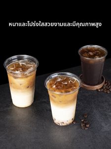 LABAHUA | Cốc nhựa dùng một lần cho đồ uống lạnh