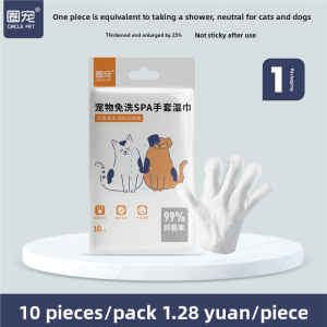 MONLEYTA | Pet Grooming Gloves Dog Bathing Wipes Dry Cleaning Smell Removal Disposable Gloves For Cats And Dogs Pet Care Products