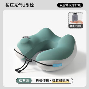 Đệm U Inflatable Nhẹ Đa Năng Đệm Cổ Đệm Ngủ Máy Bay Đệm Đi Du Lịch Đệm Cổ Đệm U Đệm Cổ Đệm Ngủ Đệm Cổ Đệm U Đệm Cổ