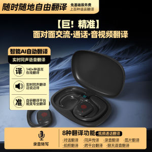 Real-Time Automatic Translation Earphones Mandarin English Cantonese Burmese Lao Language Simultaneous Translation Device AI