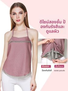 JYMOMMY | Radiation Protection Maternity Vest