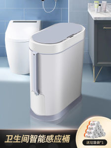 Smart Induction Bathroom Trash Can Toilet Brush Waste Paper Basket Narrow Home Use Covered Gap Trash Can Long Cylinder Shape