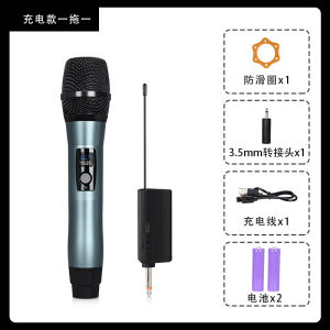 Berlin Sound New Wireless Metal Handheld Microphone Charging Model for Stage Singing Home Use K Songholding Microphone