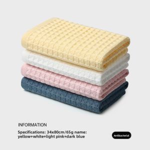 GRACE | Antibacterial Soft Absorbent Cotton Towel 4pcs