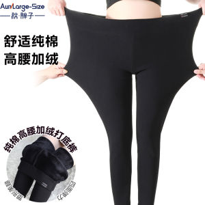 plus Size Womens Cotton Leggings Thickened Nine Points Pants High Waist Trousers Autumn Winter Fashion plus Size Clothing