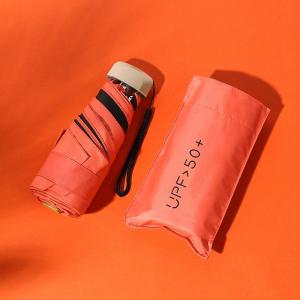CHIZHIDU | Foldable Sun Rain Mini Umbrella