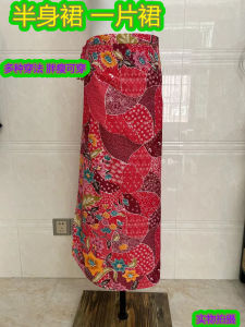 Beach Style One-Piece Halter Neck High Slit Midi Skirt Nationality Pattern Womens Fashion mid Waist Polyester Skirt