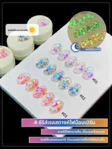 5g เรืองแสง Disco Iuminous เลื่อมเจลเล็บนีออนอัลตราไวโอเลต LED เล็บเจล Soak Off เจลเคลือบเงา Luminous Nail Art เจล