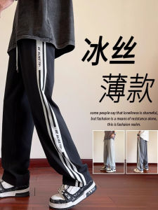Quần Dài Ống Đứng Bằng Lụa Băng Mùa Hè Rộng Rãi Thoáng Khí Cho Nam Thanh Thiếu Niên Quần Dài Thường Ngày Thoải Mái