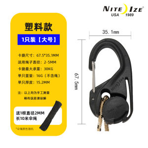 Niteize Nite Ize Knot-Free Drawstring Tighten Buckle Outdoor Self-Locking Rope Fastener Canopy Wind Rope Hook Adjustable Buckle