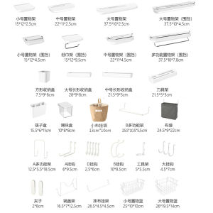 Hole Board Accessories Storage Rack Kitchen Display Hole Board Shelf No Drilling Plastic Organizer for Utensils And Supplies