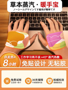 Portable Winter Hand Warmer Self-Heating Disposable Hot Pad Herbal Heat Therapy Warmth Essential Oil Diffuser Daily Use Gift