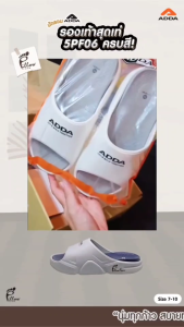 ADDA รุ่น 5PF06-M1 Pillow Foam รองเท้าแตะ รองเท้าลำลอง แบบสวม สำหรับผู้ชาย (ไซส์ 7-10) พร้อมส่ง