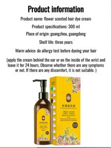 Natural Plant Hair Dye Cream Floral Single Dose Lazy Cover Grey Hair Dye Nourishes Hair Color Cream