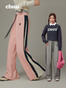CHUU High Waist Wide Leg Casual Pants Womens Spring New Loose Long Pants Embroidery Color Block Casual Trousers