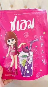 ชาชเอม ชาน้ำม่วง ตัวดังใน TikTok สลายพูด ลดหูน้ำ พร้อมส่ง