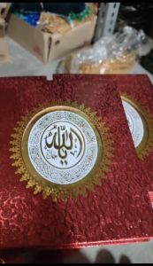 Paket 10 Buku Yasin Hard Cover Eksklusif Full Art Paper Glossy 224 halaman + kantong Tile + Tasbih