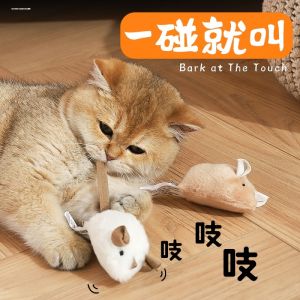 Plush Toy Mouse Remote Control Simulation Cat Toy Dog Entertainment Pet Supplies Interactive Toys for Cats And Dogs