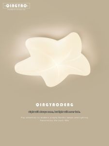 QINGYAO | Childrens Ceiling Light Full Spectrum Modern Simple Sea Star Design