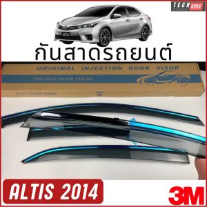กันสาด เกรด Premium หนาพิเศษ Corrolla Altis ปี 2014 วัสดุได้มาตรฐาน กันสาด คิ้วกันสาด คิ้วกันฝน กันสาดกระจก คิ้วกันสาดประตู