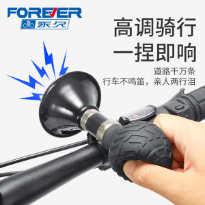 Mountain Bicycle Bell Air Horn Bicycle Little Bell Shape High Sound Loud Universal Perambulator Balance Car Hand Press Steam Whistle