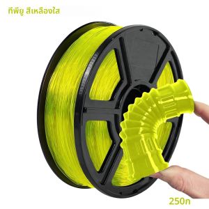 TPU 1.75 มม. ยืดหยุ่น +/- 0.03 มม. เส้นใยเครื่องพิมพ์ 3D สีเหลืองใส 95A 250g Spool (0.55 ปอนด์)
