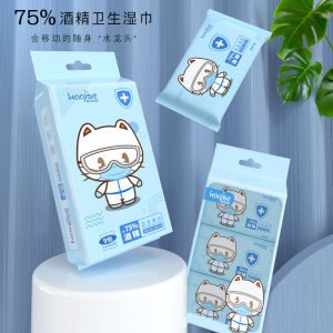 Portable Mini Pack Wet Wipes for Children School Travel On-The-Go Baby And Mommy Suitable Hand Mouth Special Use Wet Tissue Paper