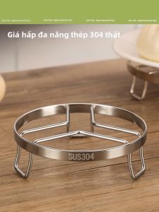 HANXIAO | Food-grade 304 Stainless Steel Steaming Rack for Pots