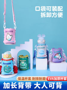 Vỏ Đựng Cốc Nước Cách Nhiệt Cho Trẻ Em Vỏ Đựng Cốc Di Động Chống Rơi Vỏ Đựng Bình Nước Nhỏ Gọn Vỏ Bảo Vệ Cho Cốc Và Bình Nước