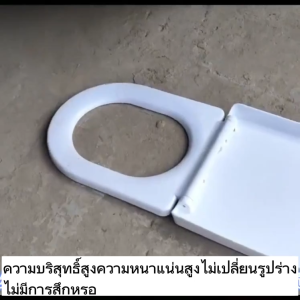 จัดส่งตลอด 24 ชั่วโมง ANDERUI ฝาชักโครก ฝารองนั่งชักโครก ใช้ได้ทุกยี่ห้อ ฝารองชักโครก รูปตัว เพิ่มความหนาป้องกันการแตกหัก toilet seat ฝารองชัดโครก ที่นั่งชักโครก ﻿ฝาชัดโครก ฝาปิดชักโครก ฝารอบนั่งโถส้วม